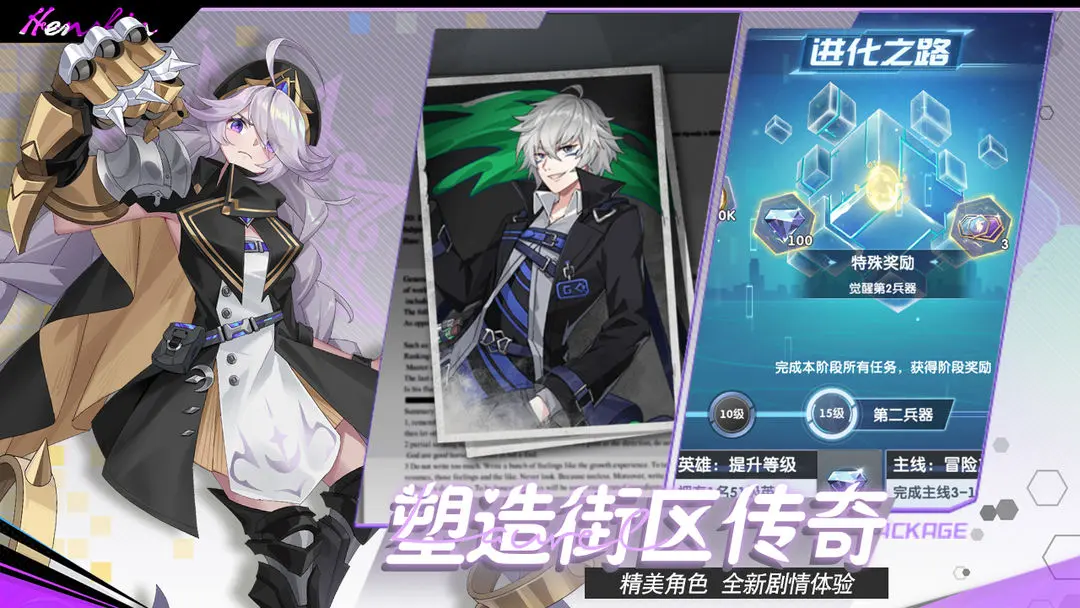 魔界契約OL游戲v1.20.0 2