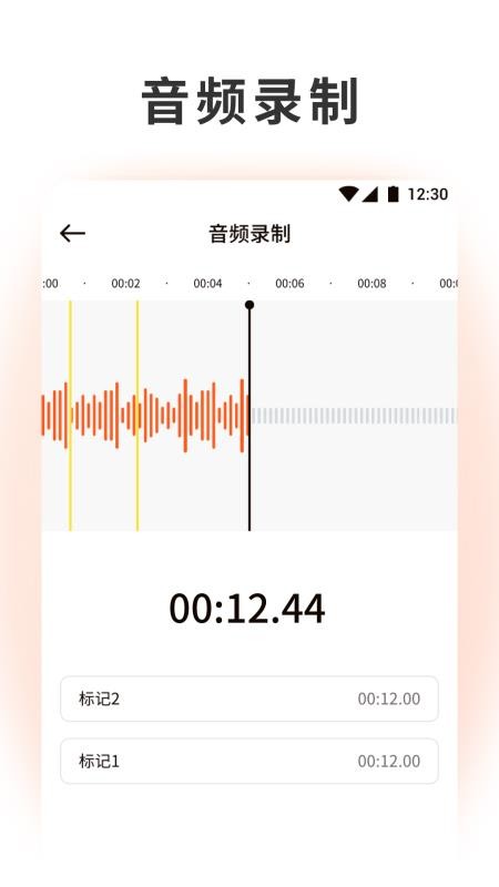 泡泡音乐最新版本v1.1(1)