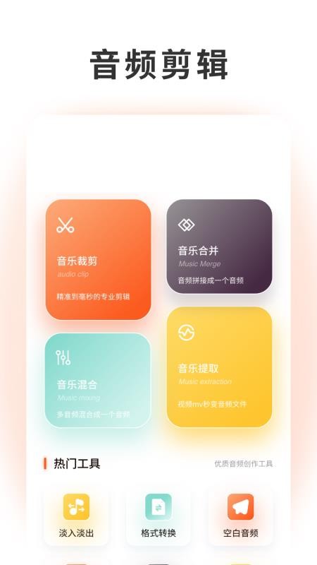 泡泡音乐最新版本v1.1(4)