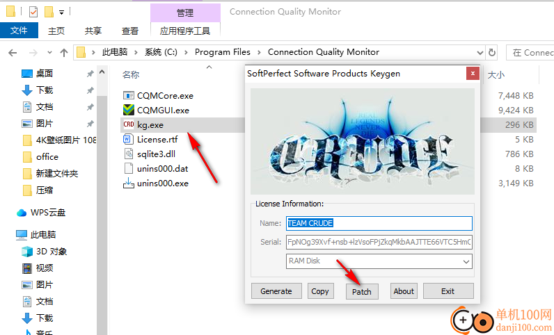 Connection Quality Monitor(网络质量监控)