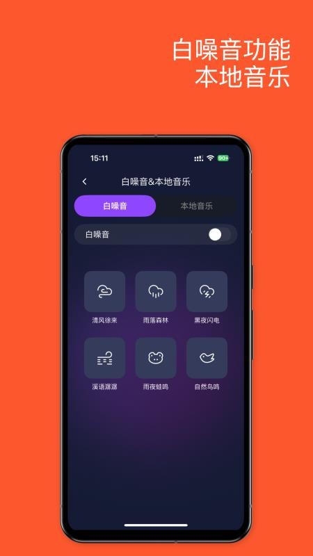 歌词音箱手机版v1.0.1(202506281)(2)