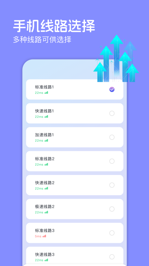原子加速器手機版v1.8 3