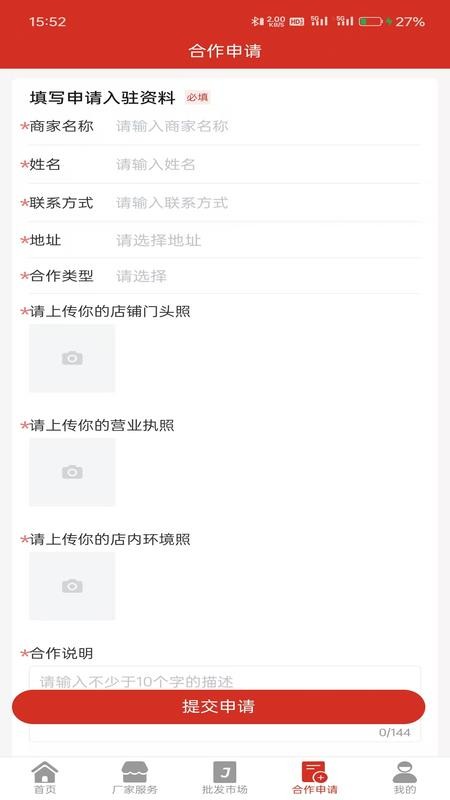 酒小讯官网版v1.0.7(2)