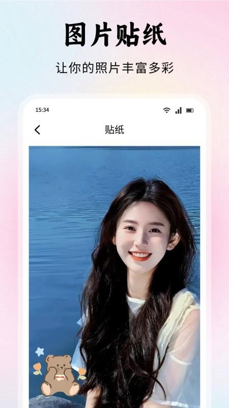 春雨秀appv1.13 4