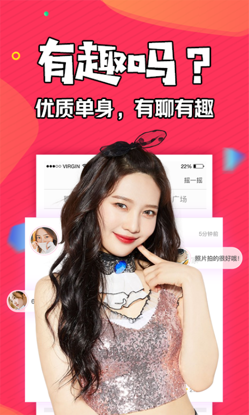 知富美聊appv1.3.7(1)