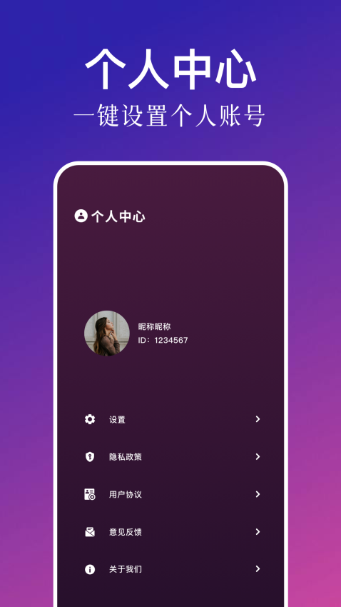 新閃電龜手機版v1.1 3