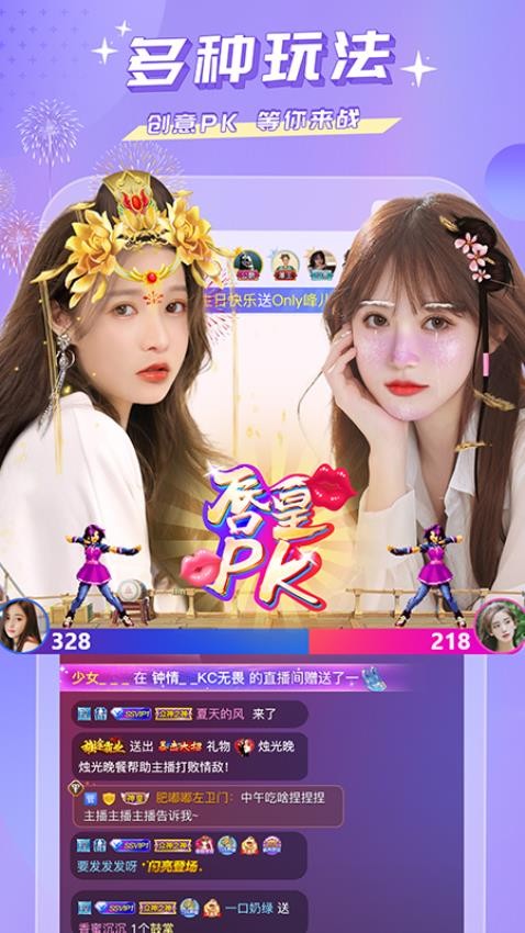 蜜疯直播免费版v3.7.7 2