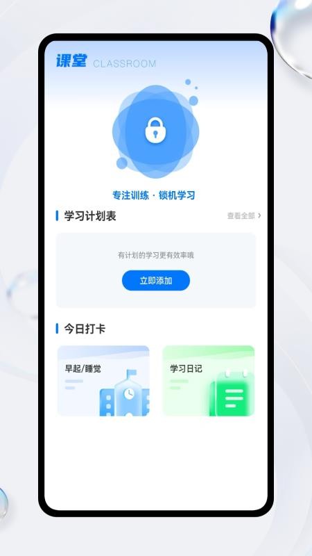 都都数学官方版v1.0.0(2)