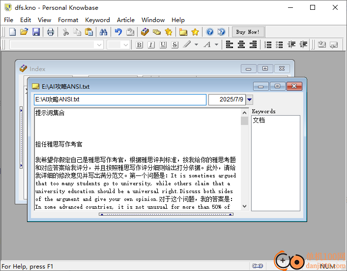 Personal Knowbase(知识库管理)