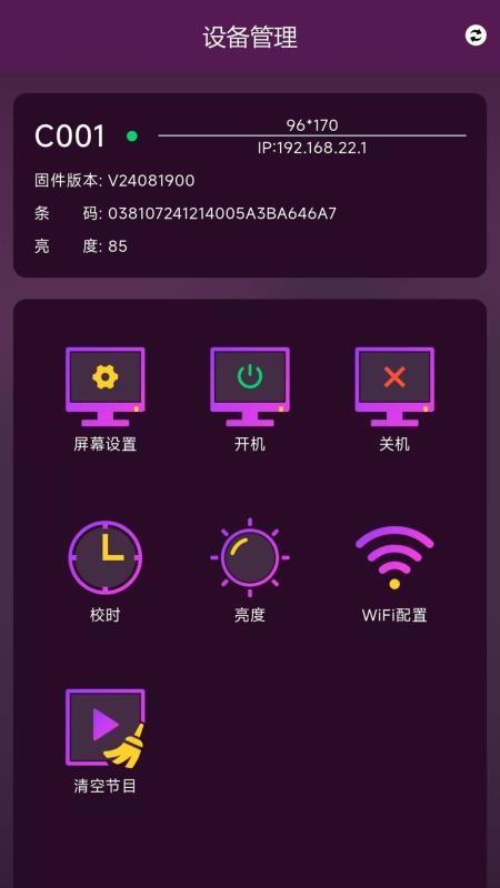 MUXWAVE官网版v1.0.1(3)