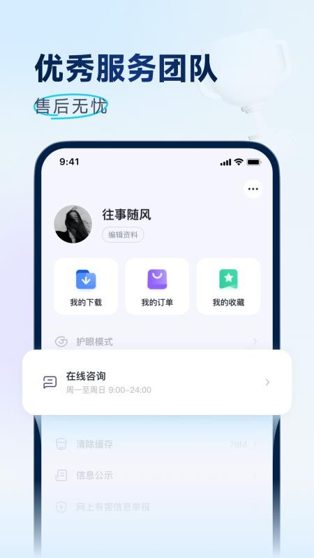 有道拔尖優(yōu)生v1.2.3 4