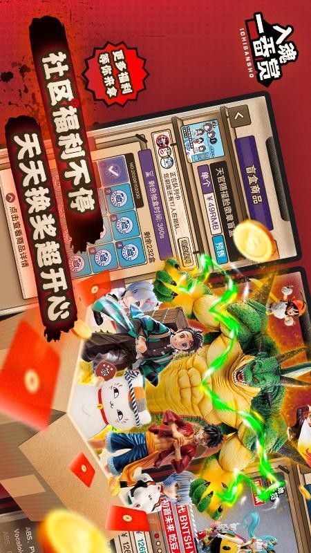 入魂一番赏最新版v4.2.17 1