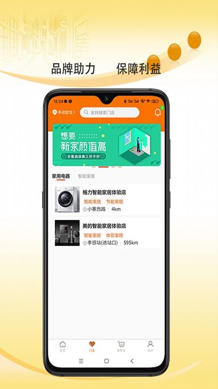 金叮当官网版v1.1.6 3
