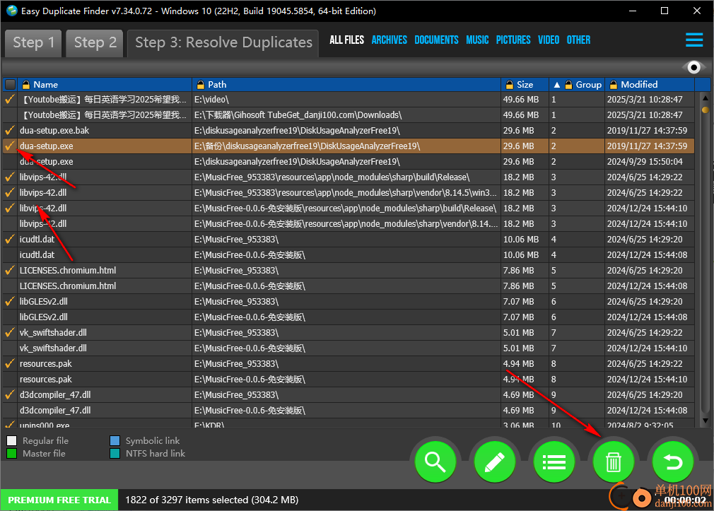 easy duplicate finder(重复文件查找)