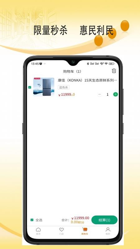 金叮当官网版v1.1.6 2