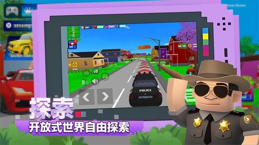城市英雄崛起游戏v1.0.1 2