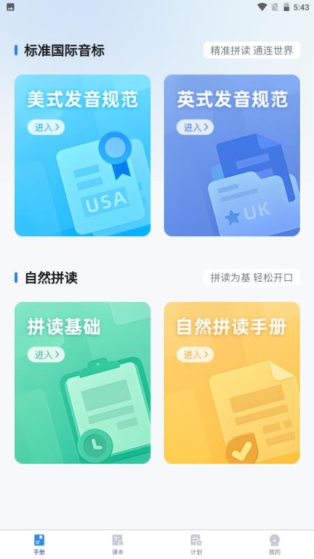 小同学最新版v1.0.4(3)