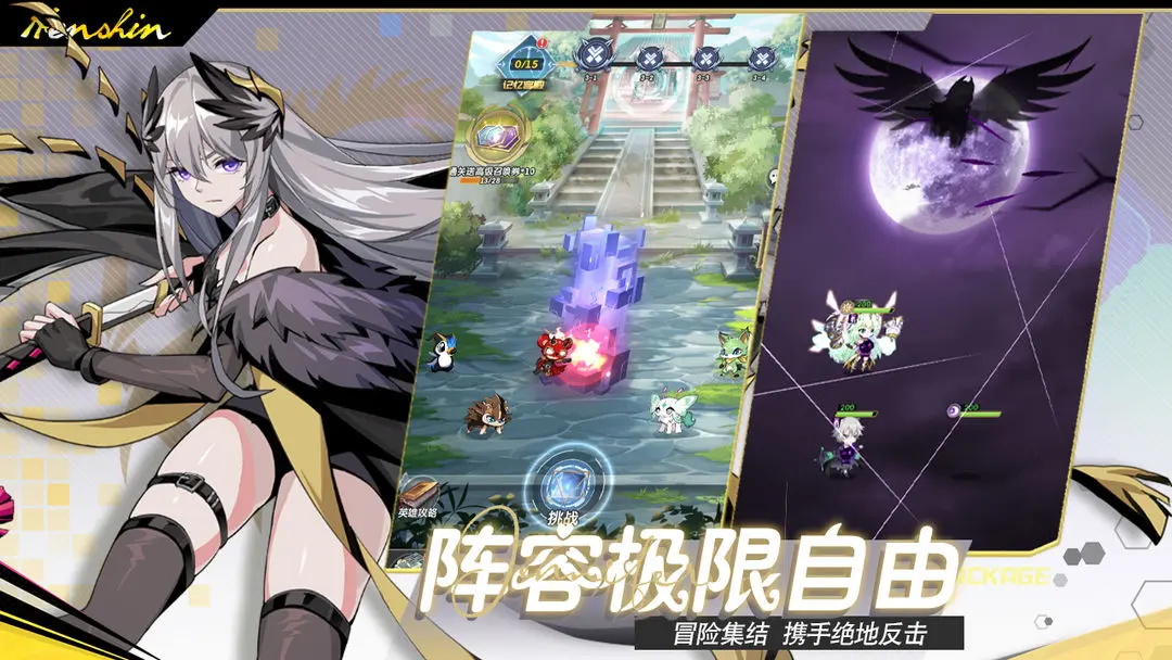 魔界契約OL游戲v1.20.0 3