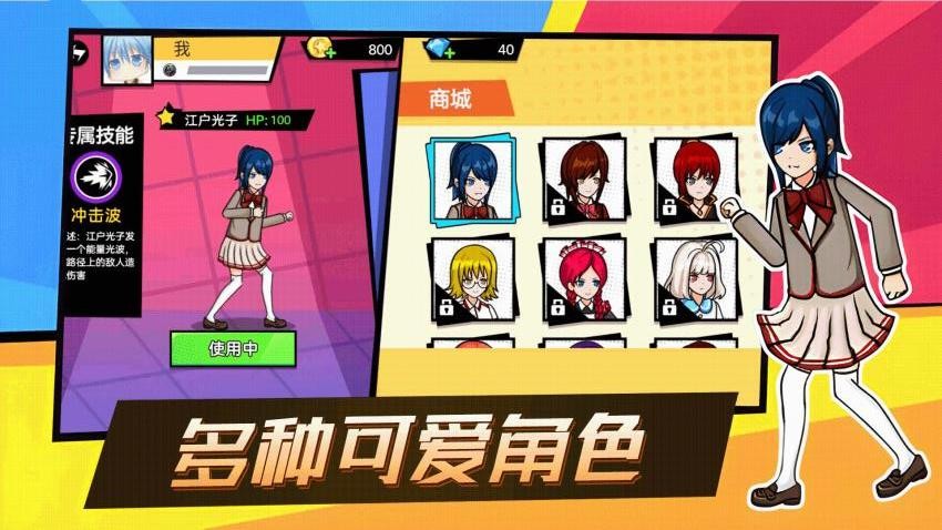 錘你咋啦游戲v1.0.0 2