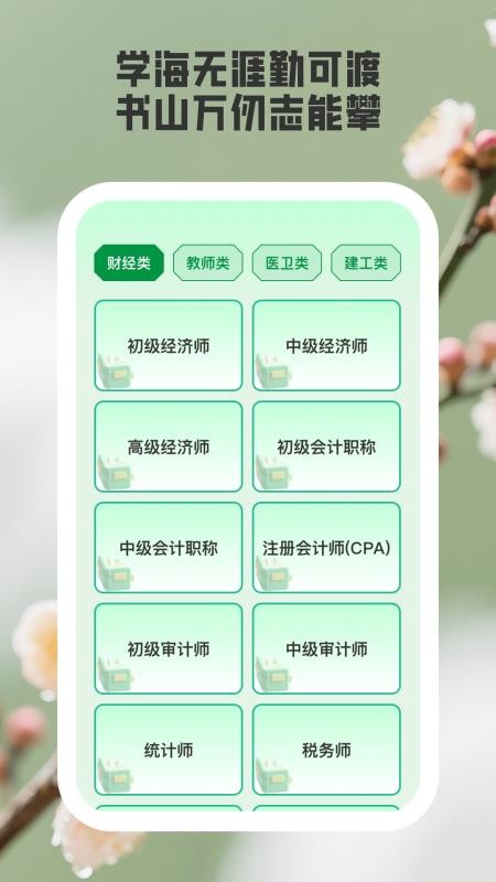 随心测测官网版v1.0.1 2