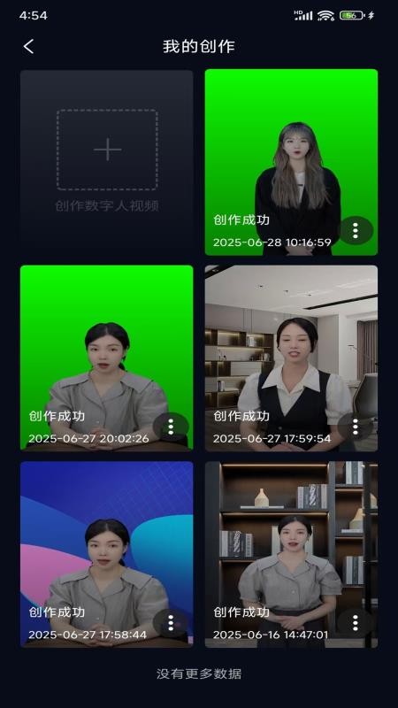 灵境AI官网版v2.1.16(2)