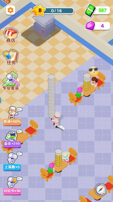 楼下的小餐厅游戏v1.0 5
