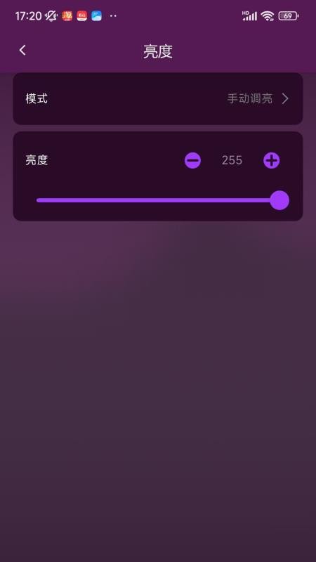 MUXWAVE官网版v1.0.1(2)