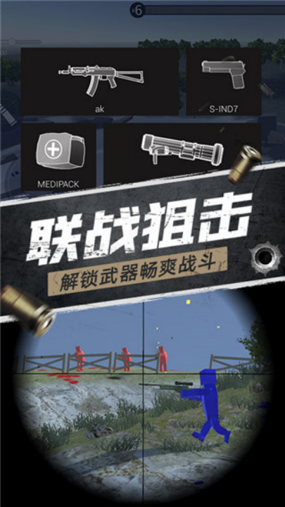 航甲戰(zhàn)機(jī)游戲v2.0 2