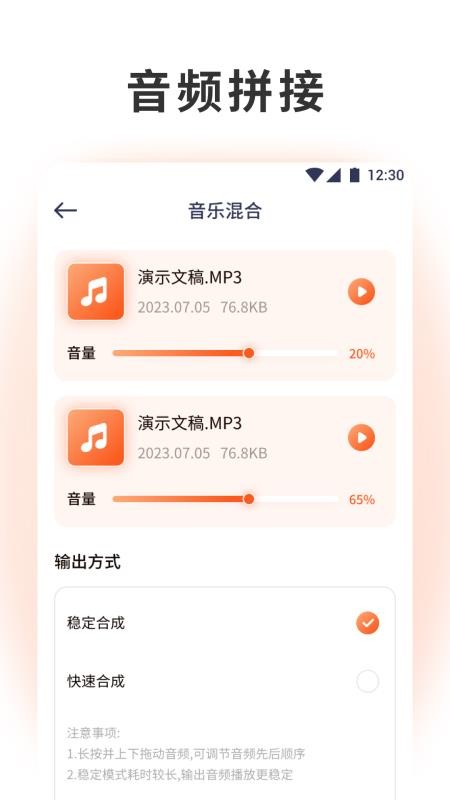 泡泡音乐最新版本v1.1(2)