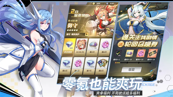 魔界契約OL游戲v1.20.0 5