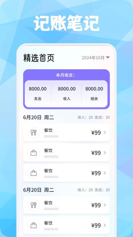 Mackilst笔记最新版(4)