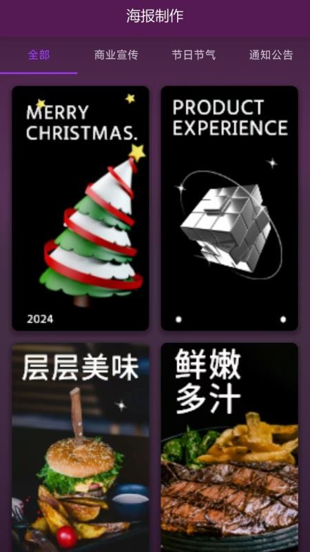 MUXWAVE官网版v1.0.1(5)