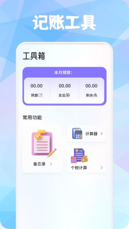 Mackilst笔记最新版(1)