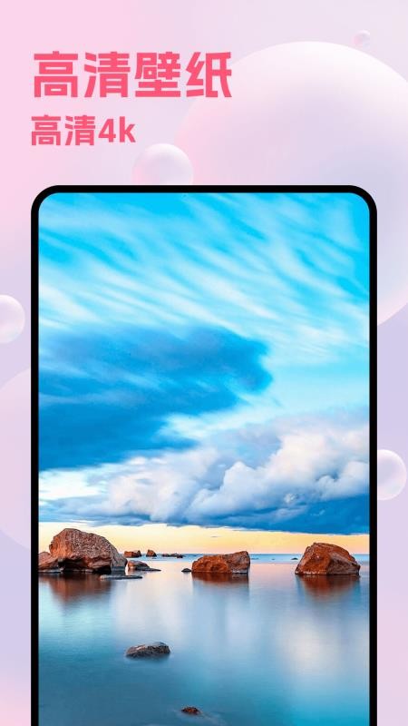 Picture照片编辑免费版v1.8(1)