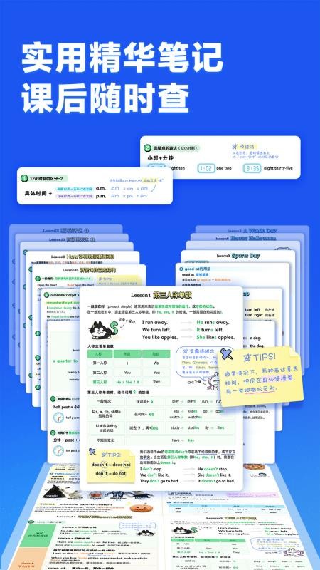 洪恩超能英語(yǔ)官方版v3.5.2 4