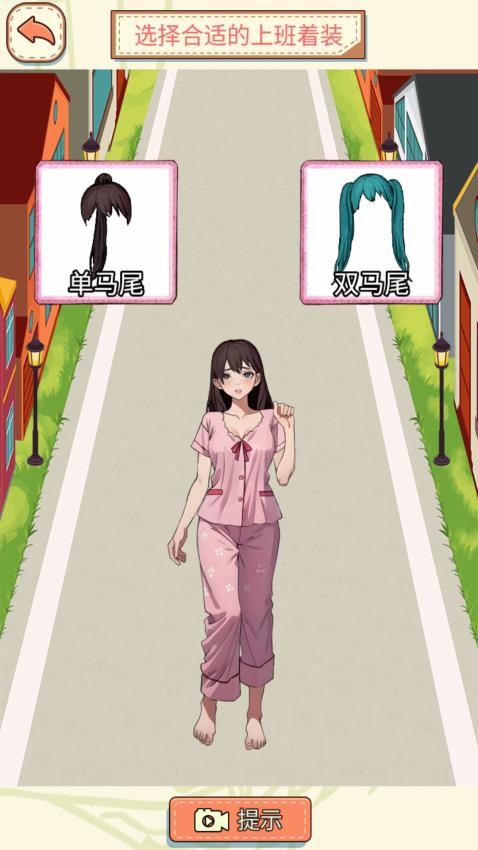 脑洞实验室游戏v1.0 4