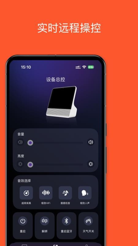 歌词音箱手机版v1.0.1(202506281)(4)