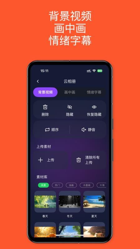 歌词音箱手机版v1.0.1(202506281)(1)