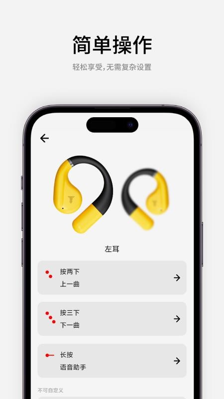 TESNA客户端v1.0.02(2)