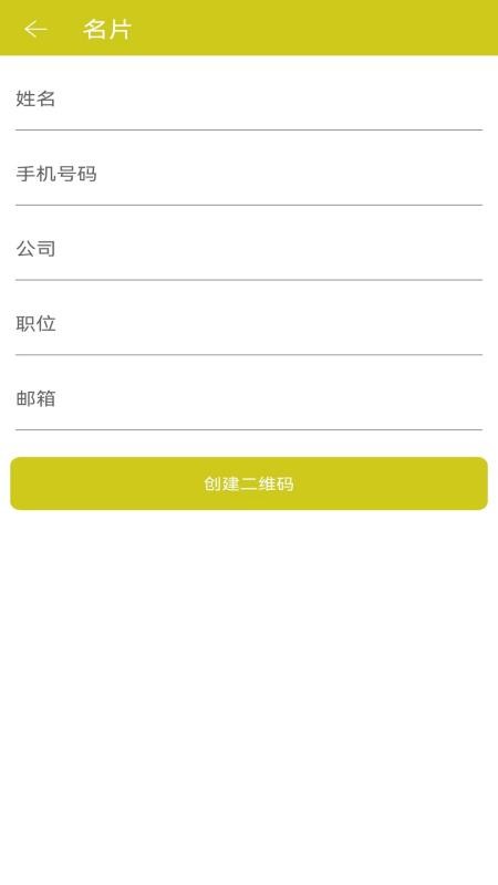 经纬度水印免费版v1.2.0 1