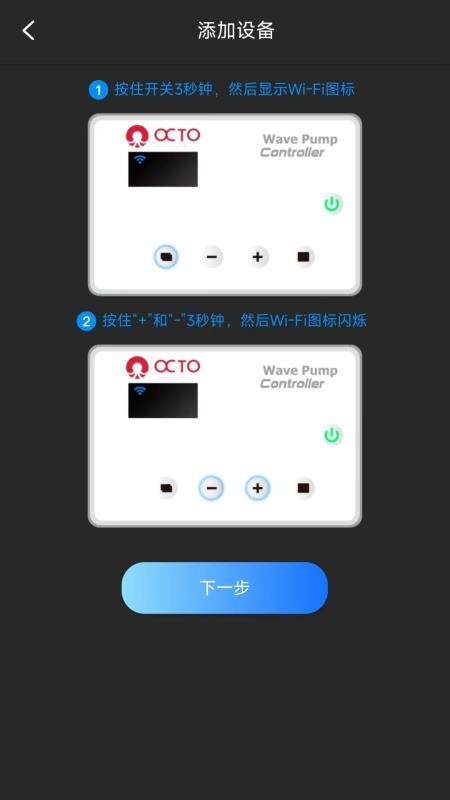 OCTO客户端v1.4.02(2)