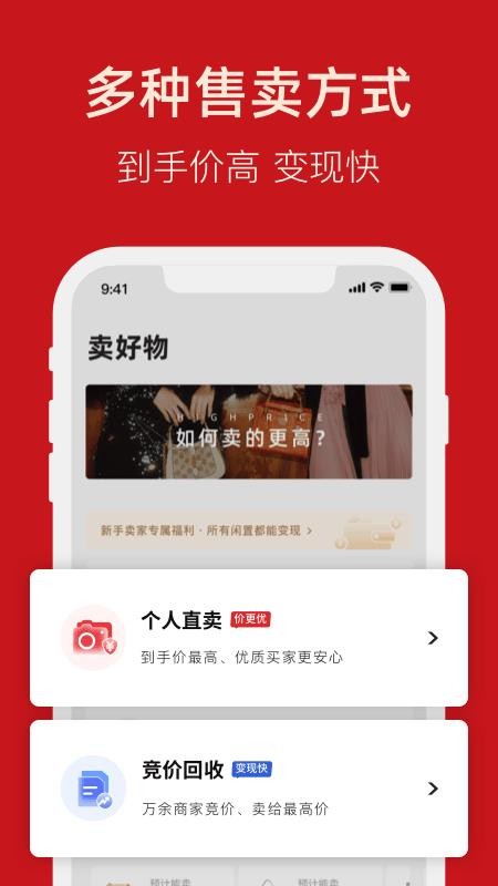 优奢官网版v3.1.0.2 1