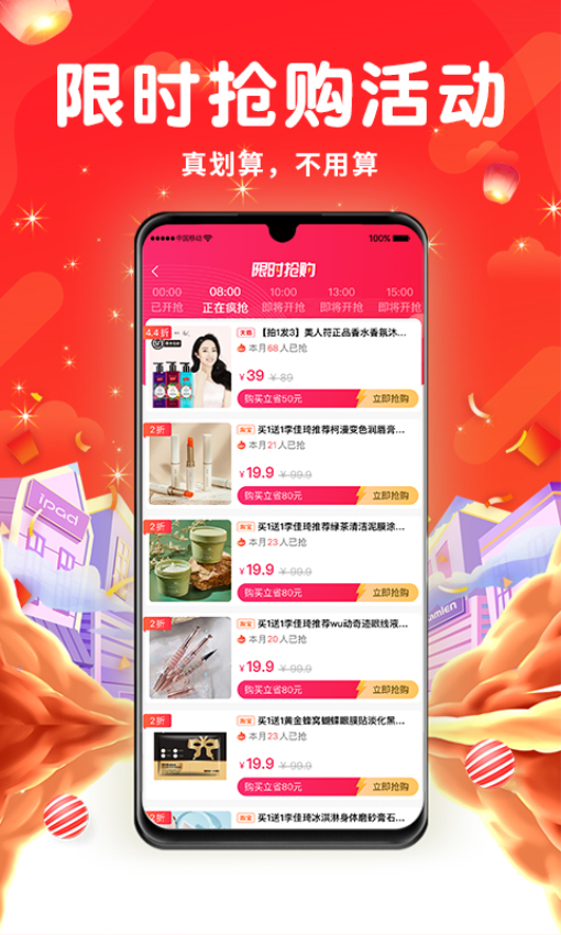众点惠客最新版v1.2.0(2)