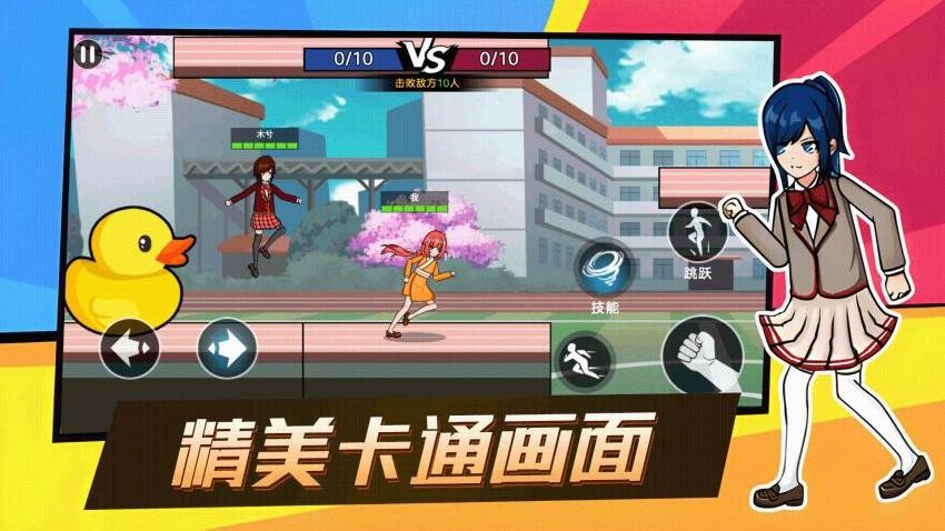 錘你咋啦游戲v1.0.0 5