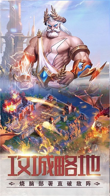 龍谷奇兵游戲