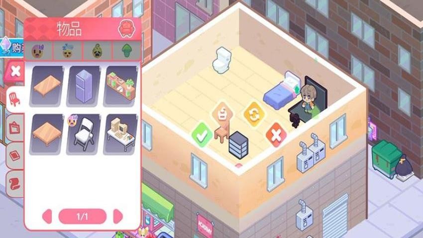 梦幻恋爱小屋游戏