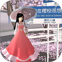 樱花高校生活模拟游戏 v1.1