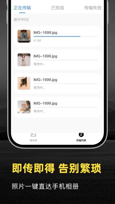 索连相机最新版v1.3 1
