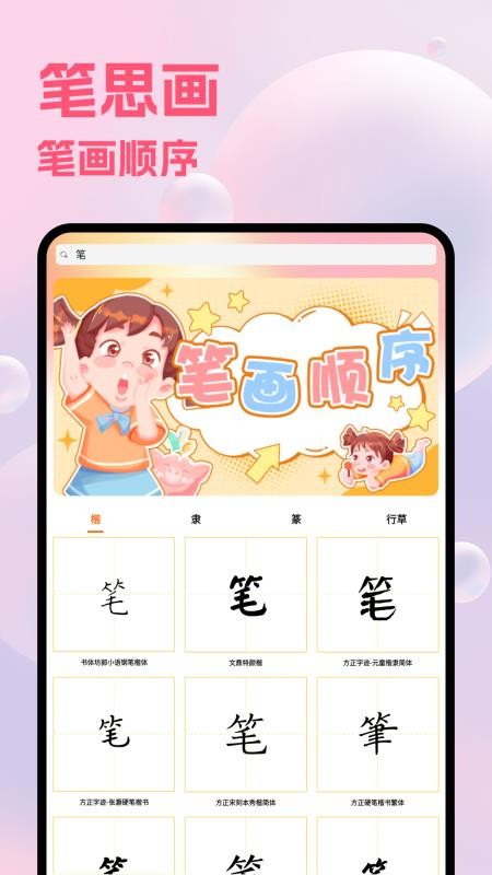 Shizu工具箱手机版v2.0(1)