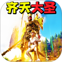 悟空吞噬变身游戏 v1.0